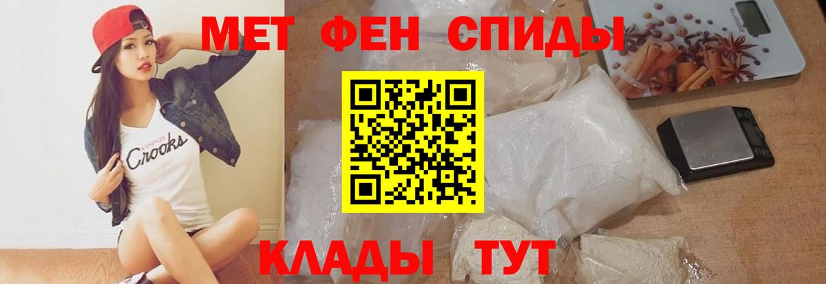 Amphetamine VHQ  Вход с VPN  АМФ  Кольчугино 