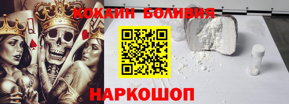 COCAIN Fish Scale Кольчугино