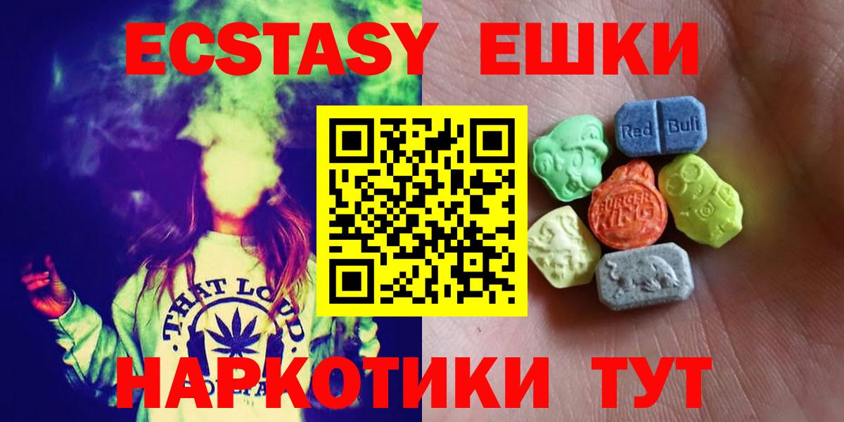 Ecstasy VHQ Кольчугино