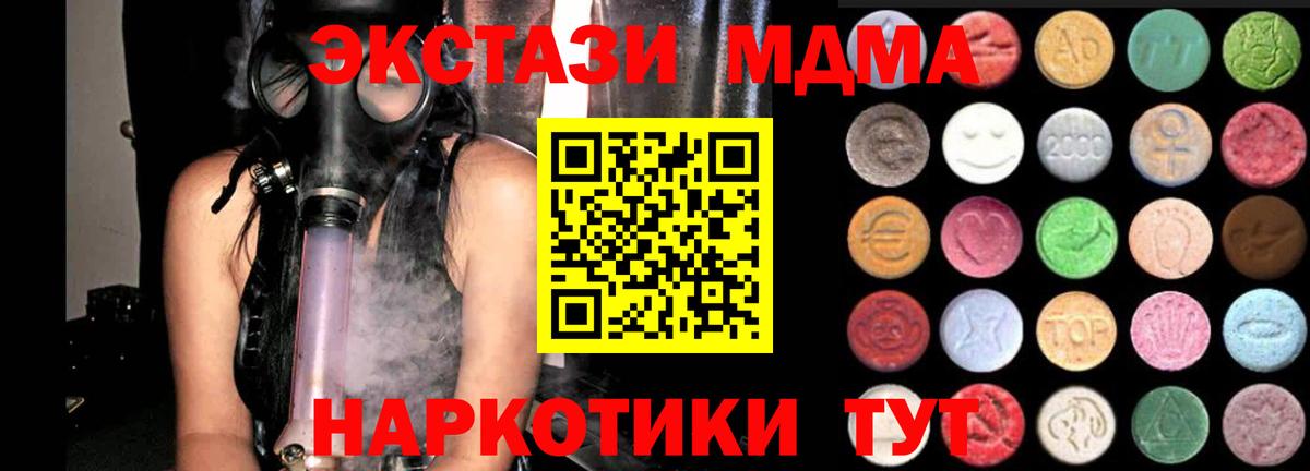 Ecstasy  Ecstasy 280мг  Вход с VPN  Кольчугино 