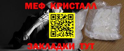 COCAINE Кимры