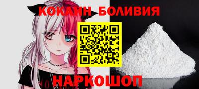 COCAINE Кимры