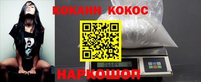 COCAINE Кингисепп