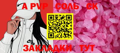 COCAINE Кимры