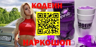 COCAINE Кингисепп
