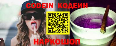 COCAINE Кимры