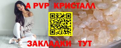 COCAINE Кингисепп