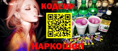 COCAINE Кингисепп