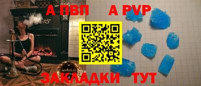 мдпв Кинель