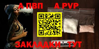 COCAINE Кингисепп