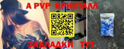 мдпв Кинель
