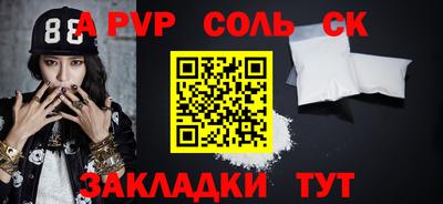 COCAINE Кингисепп