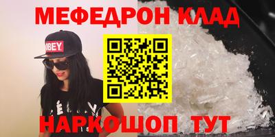 мдпв Кинель