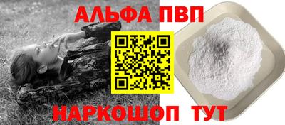 COCAINE Кингисепп