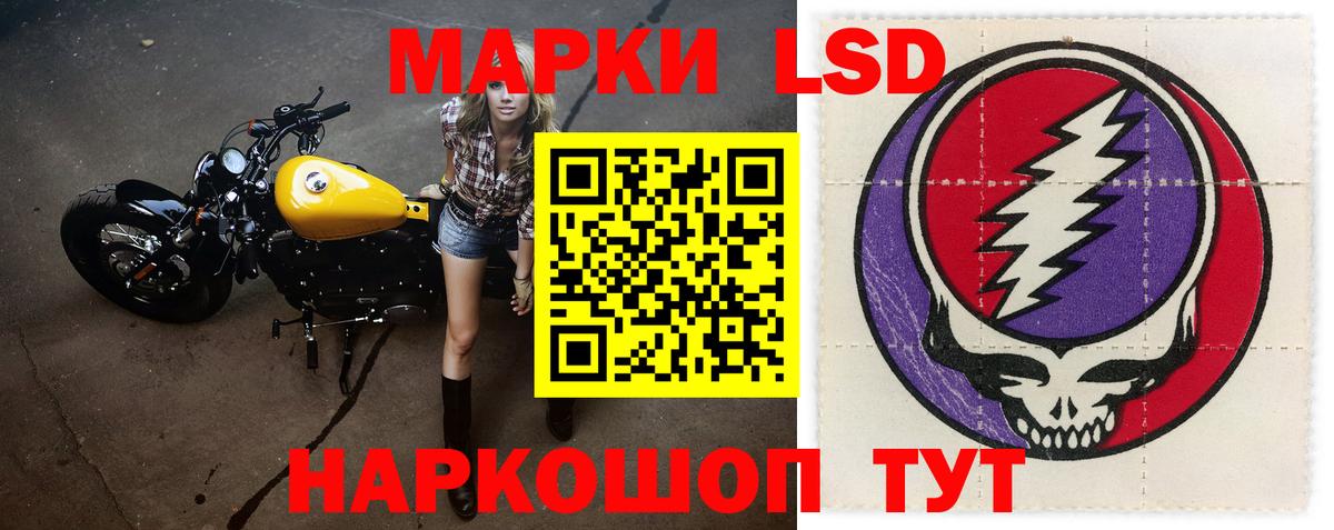 ЛСД экстази кислота Кольчугино