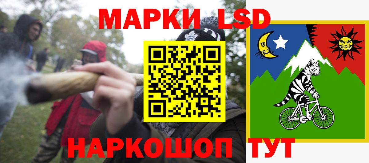 LSD-25 экстази кислота  ЛСД экстази кислота  Кольчугино  Вход с VPN 