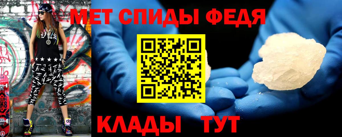 Кольчугино  МЕТАМФЕТАМИН пудра  Вход с VPN  МЕТАМФЕТАМИН пудра 