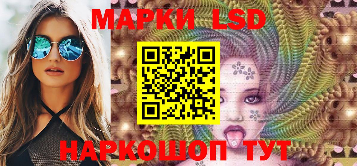 Кольчугино  Марки 25I-NBOMe 1500мкг  Вход с VPN  Марки 25I-NBOMe 1500мкг 