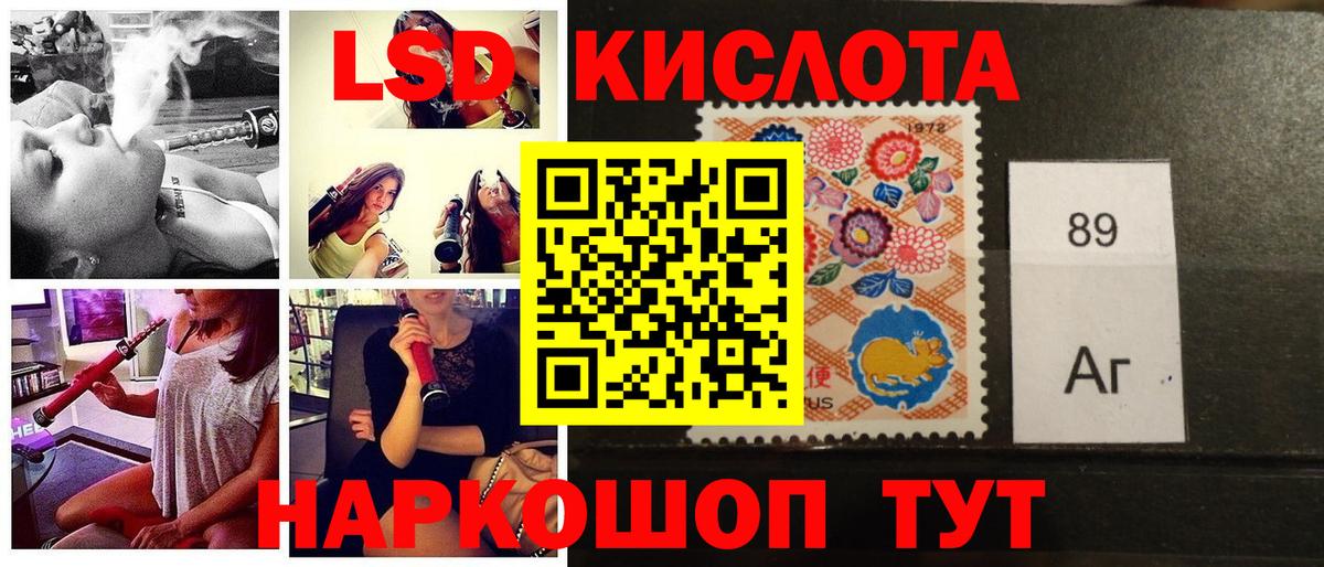 Марки 25I-NBOMe 1,5мг Кольчугино