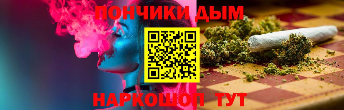 Кольчугино  Марихуана Bruce Banner  Конопля тримм  Вход с VPN  Конопля Bruce Banner  Бошки Шишки SATIVA & INDICA 